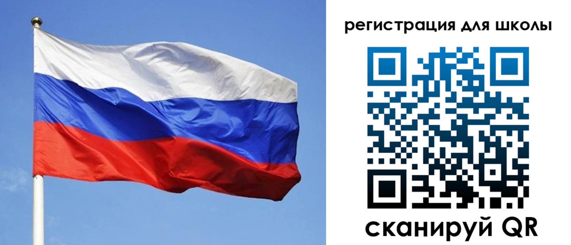 миграционный учет в Северске