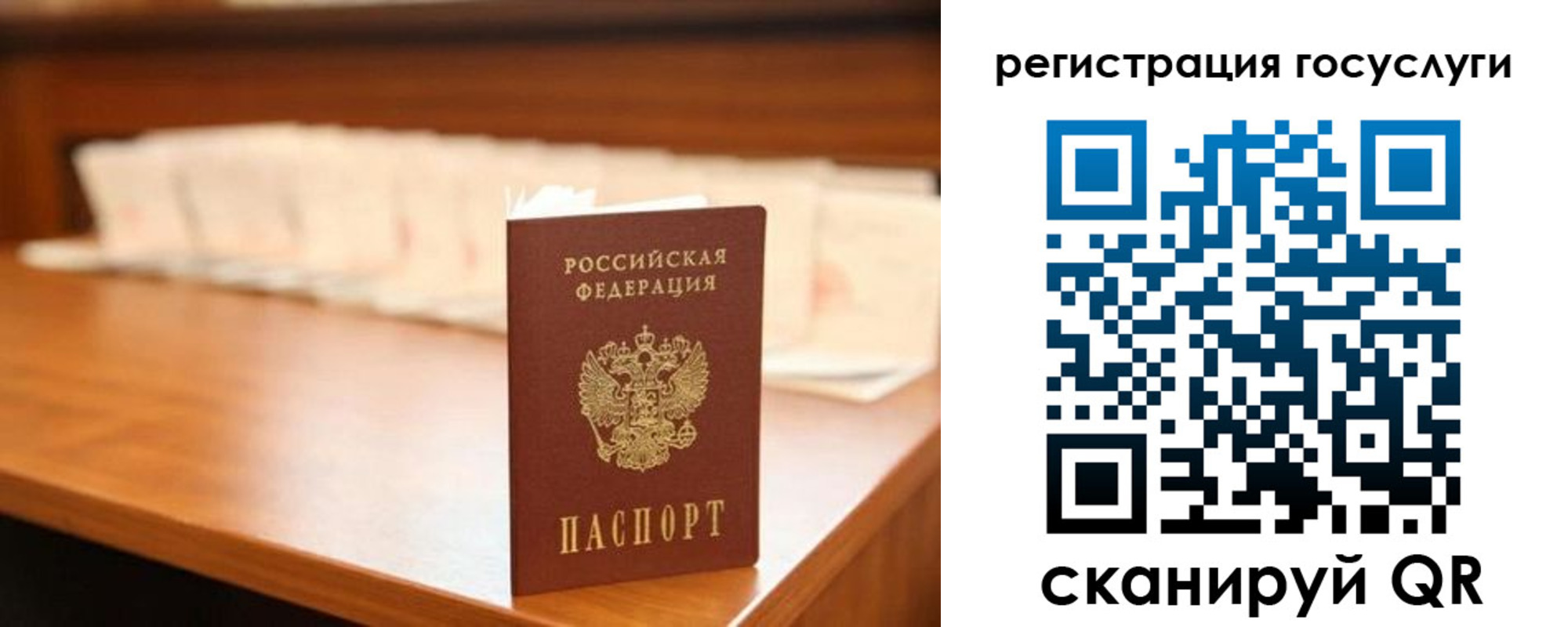 прописка в квартире в Северске